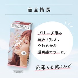 Liese Kao Bubble Bleach On Hair Color Sakura Pink