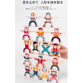 Educational Toy (Recommended by Educational Professionals) Educational Toys, 3 Years Old, Boy, Doll Building Blocks, Ministry of Health, Labour and Welfare Food Hygiene Tested, 16 Dolls, Includes