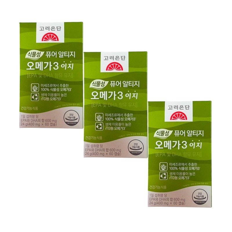 Vegetable Pure Altige Omega 3 Easy 60 Capsules / 식물성