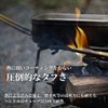 FIRE BANK Super Thick Large Mestin, Made in Japan, Handle