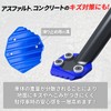 tonra Motorcycle Side Stand Plate Kick End Expansion for Suzuki