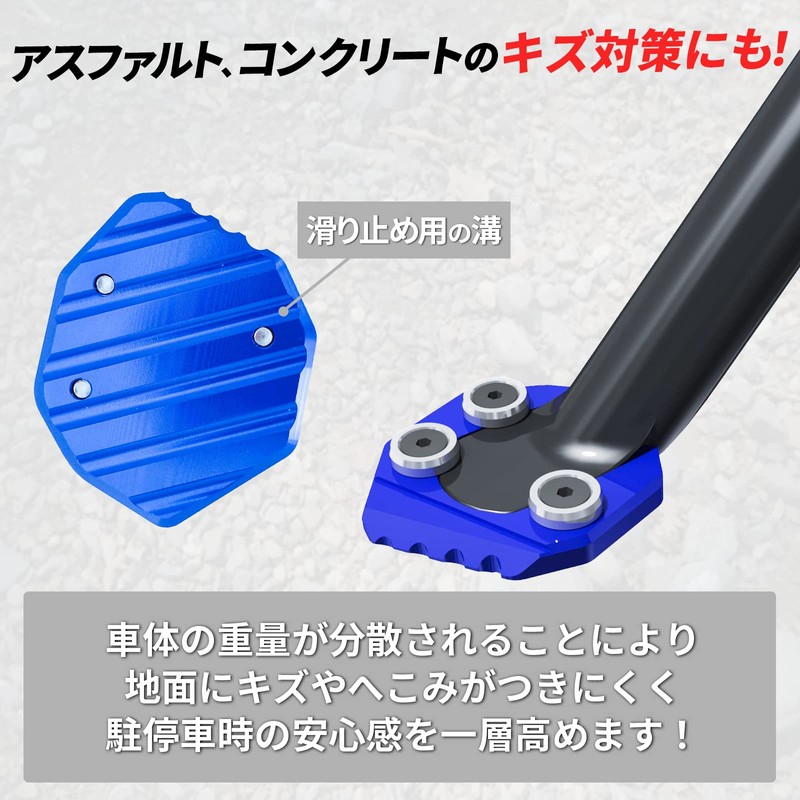 tonra Motorcycle Side Stand Plate Kick End Expansion for Suzuki