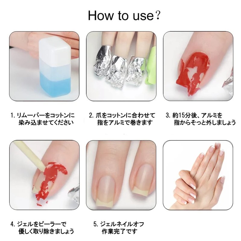 NOELAMOUR Gel Nail Off Cotton Remover Gel Off Nail Off
