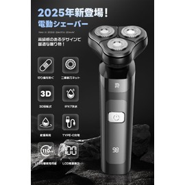 【新登場 1台3役·360°回転式】シェーバー メンズ 電気シェーバー 乾湿両用 髭剃り 電動 シェーバー 深剃り 低騒音 メンズシェーバー IPX7防水 お風呂剃り 丸洗い可 電動シェーバー LCD電池残量表示 type-c充電式 ひげそり シェイバー 男性用 電気カミソリ 小型 軽量 持ち運び便利 出張/旅行