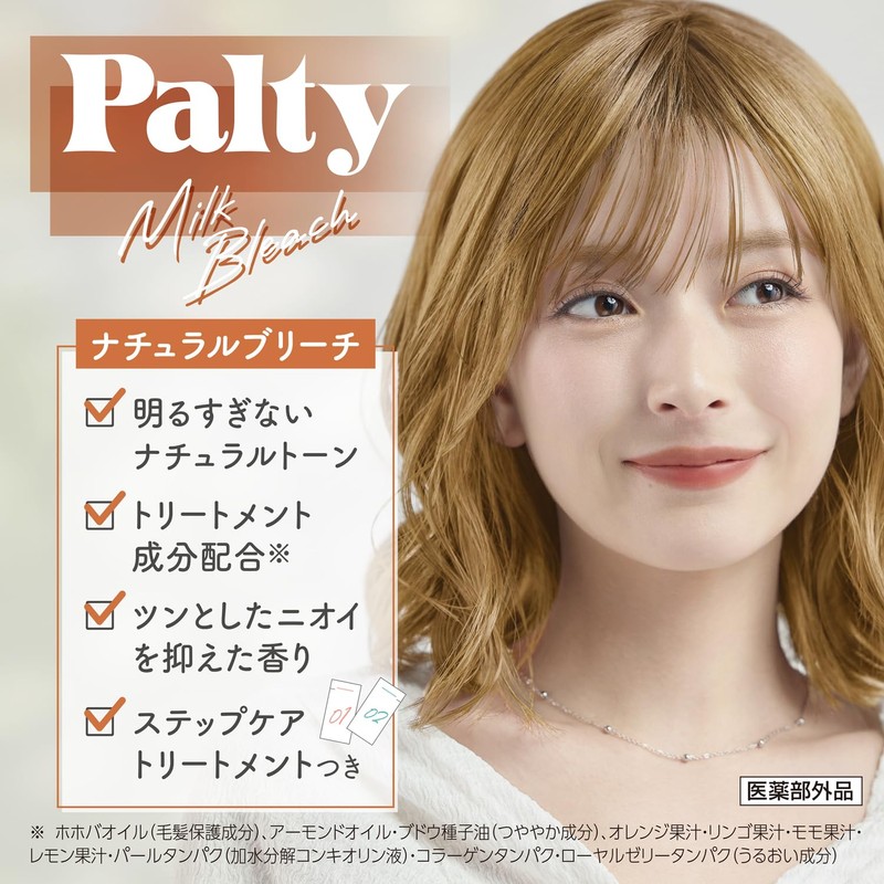 Palti Milk Bleach Slightly Lightens Natural Tone [Over-the-counter Drug]