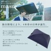 Moonbat Masu Men's Parasol, Sun or Rain, Square Folding Umbrella,
