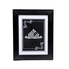 taj Islamic wall frame Umrah mubarak decoration Muslim house warming gifts Arabic Calligraphy set Islamic wall art islamic gifts Ramdan Eid mubarak gifts (BLACK, 6X8'', Mashallah)
