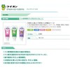 Lion Dental Check-Up Kodomo 10 Count Toothpaste 60g Check Up