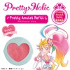 Bandai Tropical ~ Ju! Pretty Cure Pretty Holic Pretty Amulet