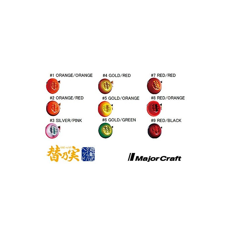 Major Craft TM-HEAD80/#2 TM-HEAD80/#2 Orange / Red 80g