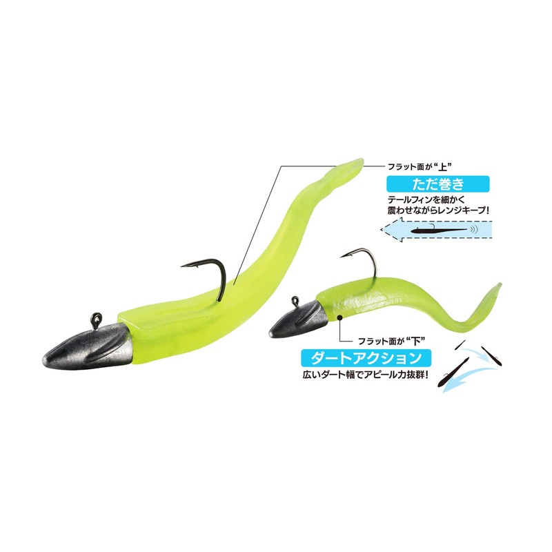 Duo Bail Roof BR Fish 3.3" #S038 Chart