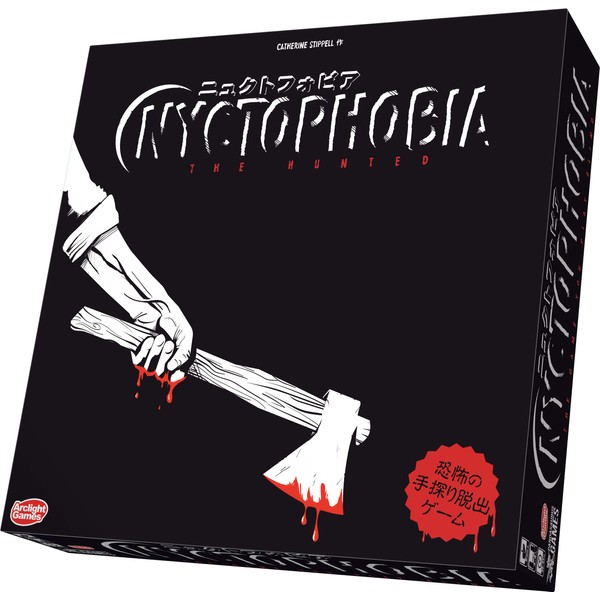 Arclite Nuctofobia Complete Japanese Version (3-5 Players, 30-45 Minutes, For