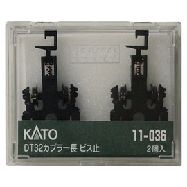 11-036 DT32 coupler length N gauge (with screws)