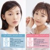 Chifuré Moisture Powder Foundation N 23 Pink Ochre Type