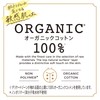 Sofy Ohganic Cotton, For Especially Heavy Days, With Wings, 9.1