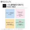 Kougendo IL01 My Fan Sui Aqua Foundation Illuminator Sheer Beige