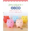 RIMINA Piggy Bank 500 Yen Coin, Children, Pig, Unbreakable Gift,