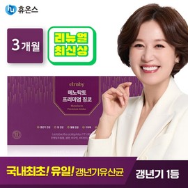 Latest Sanghyu Ons Menolact Premium Ginkgo YT 13-month supply / 최신상휴온스 메노락토 프리미엄 징코 YT13개월분