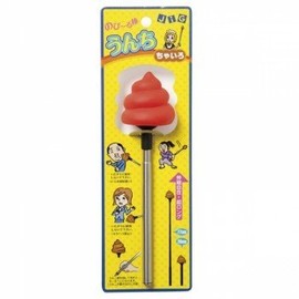 Poop Stick, Chiro, Party Goods