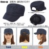Airrail Work Cap, Dry Military Cap, Unisex, Polyester, Adjustable Size,