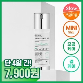 VT Riddleshot 100 Essence 10ml / VT 리들샷 100 에센스 10ml