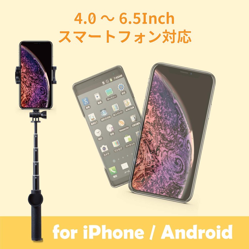 Elecom P-SSBTRBK Selfie Stick Bluetooth Remote Control Included, Tripod, 16.9