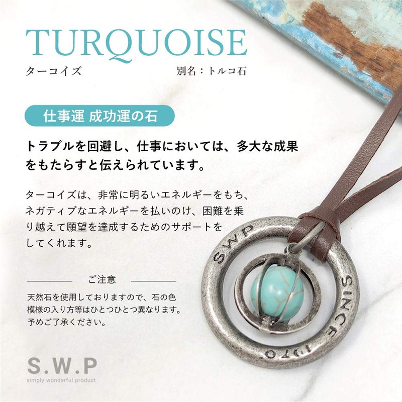 S.W.P Stone Men's Necklace Ring Natural Stone Leather, Gemstone