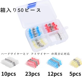 50 Pcs Heat Shrink Tubing Solder Sleeve Waterproof Crimp Pickpocket Connectors 4 Sizes (White/Red/Blue/Yellow) with Storage Box Insulation Wiring Connectors for Marine, Electrical, Electronic,