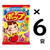 Fujiya pop candy bag 21 This X6 bags