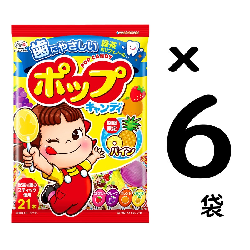 Fujiya pop candy bag 21 This X6 bags