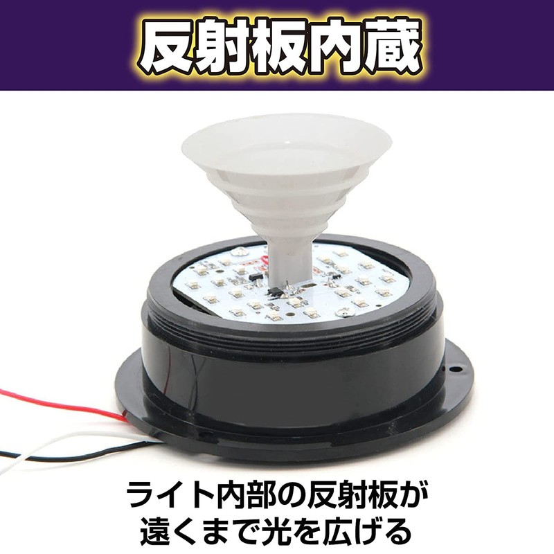 Saki&Masa High Brightness Lightweight Warning Light Rotating Light 12/24V Dual