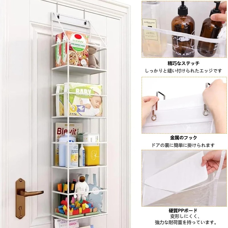 ぬいぐるみ 収納 Yonace 6段大容量 ウォールポケット ぬいぐるみケース 壁掛け ドア掛 折りたたみ式 おもちゃ収納ケース