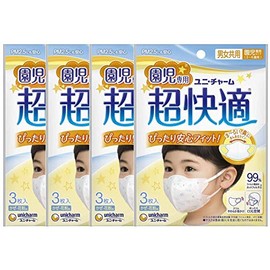 Set of 4 (99% Virus Droplet Protection Children's Mask), Super Comfortable Mask for Kids