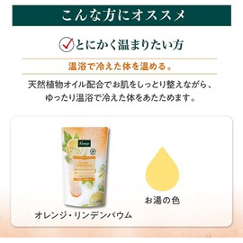 Kneipp Sparkling Tablet Orange Lindenbaum Scent, 1.8 oz (50 g) 1