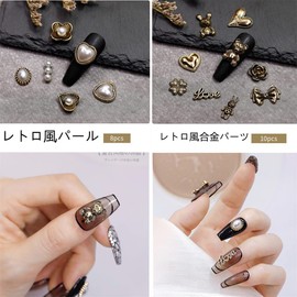 DUOLEIMI Nail Parts, Pearl, Metal Parts, 3D, Nail Design, Accessories, Alloy, Ribbon, Retro Style, 18 Pieces