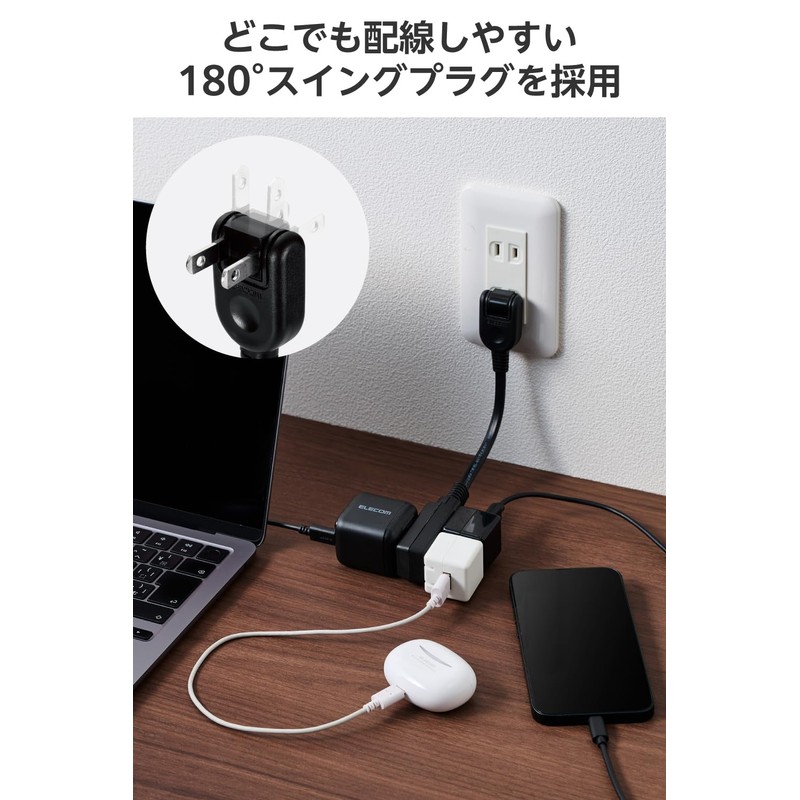 Elecom ECT-3401BK Power Strip, 3.9 inches (10 cm), Short Swing