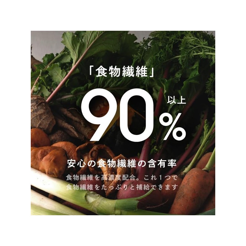 【天然由来】『水溶性食物繊維 イヌリン 500g』【レタス4個分の食物繊維】