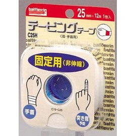 Battlewin C25H Tape CH Type C Tape