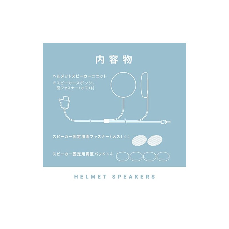 [B+COM] SYGN HOUSE 00082238 Bluetooth Communication System for Motorcycles PLAY