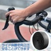 Bicycle Handlebar Strap, Road Handlebar Strap, Anti-Skiding, Handlebar Strap, Shock