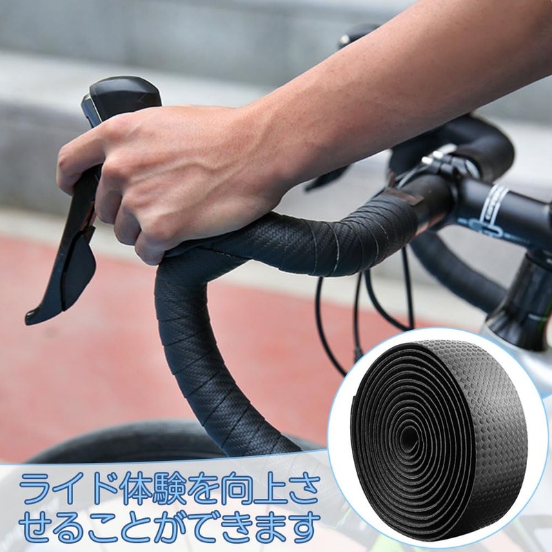 Bicycle Handlebar Strap, Road Handlebar Strap, Anti-Skiding, Handlebar Strap, Shock