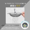 TOKAIZ TST-002 Drainage Drainage Outlet Garbage Receptor Stainless Steel Unit