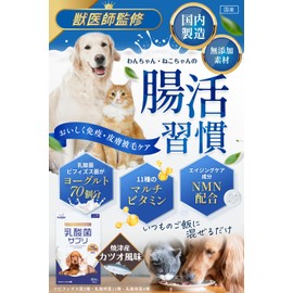 Veterinarian Recommended, Contains 7.2 billion Lactobacillus Supplements for Dogs and Cats, Delicious Intestinal Activities with Bonito Flavor, Bifidobacteria, Butyric Acid Bacteria, Multivitamins,