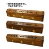 You International Box Incense Holder, 11.8 x 2.2 x 2.4