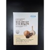 [Atomy] Elephant Black Garlic Extract (20g) 600g, 1 / [애터미] 오롯이 담은 코끼리 흑마늘진액 (20g ) 600g, 1