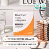 Gloorigin Amimax Nicotinic acid amide, high dose vitamin B3 500mg
