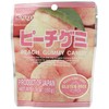 Kasugai Gummy Candy Stand Pack, Peach, 1.76 Ounce (Pack of