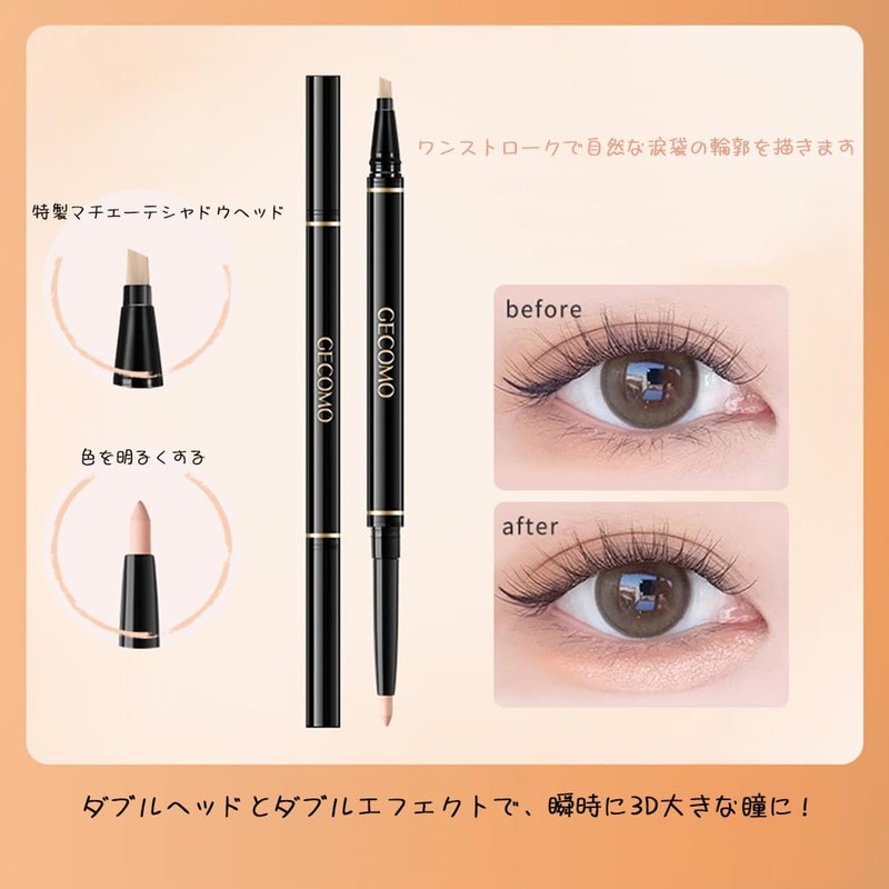 GECOMO [Popular] Double Core Eyeliner, Teardrop Bag Liner, Waterproof Pencil