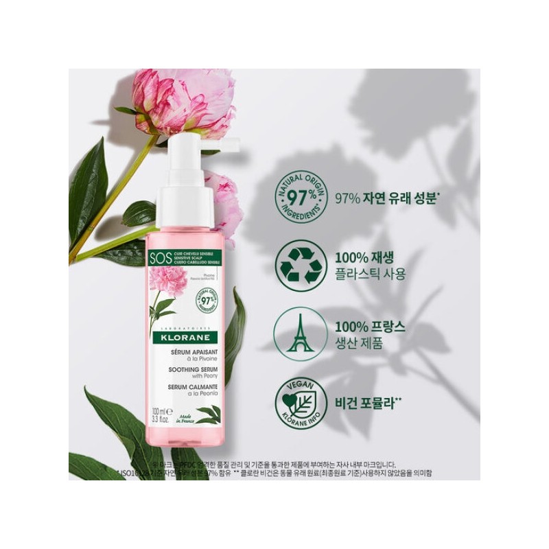 Klorane Peony Shampoo 400ml + Serum 100ml (+ Shampoo 100ml