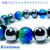 Stone jewelry japan Luminous Firefly Glass Kerama 0.4 inch (10